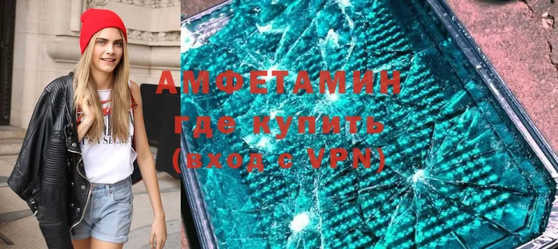 Amphetamine VHQ  Моршанск 