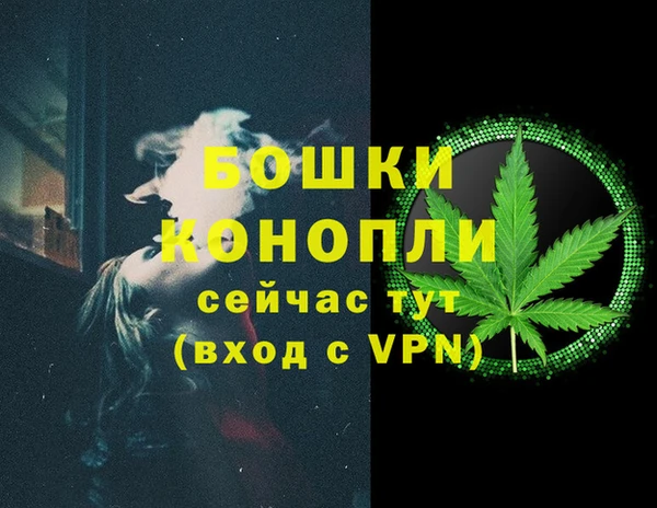 MESCALINE Белоозёрский